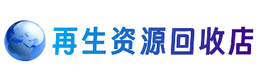 重庆市九龙坡购物卡回收站