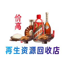 重庆市九龙坡购物卡回收站