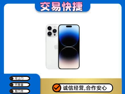 重庆市九龙坡家电回收苹果手机.jpg