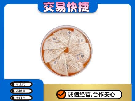 重庆市九龙坡高价回收燕窝