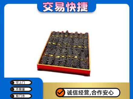 重庆市九龙坡礼品回收海参礼盒.jpg