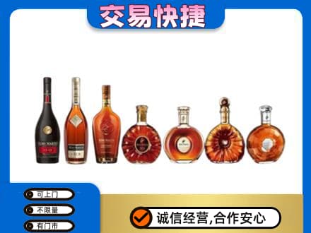 重庆市九龙坡洋酒回收.jpg