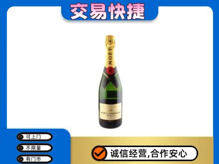 重庆市九龙坡洋酒回收名仕.jpg