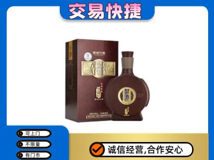 重庆市九龙坡名酒回收习酒.jpg
