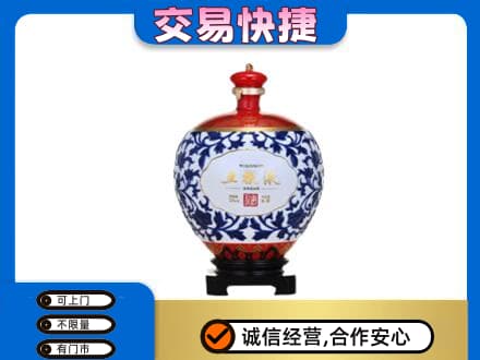 重庆市九龙坡名酒回收五粮液5.jpg