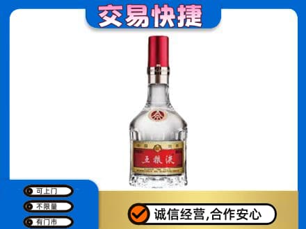 重庆市九龙坡名酒回收五粮液8代.jpg