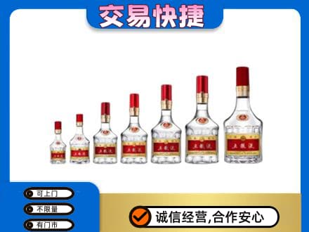 重庆市九龙坡名酒回收五粮液礼盒.jpg