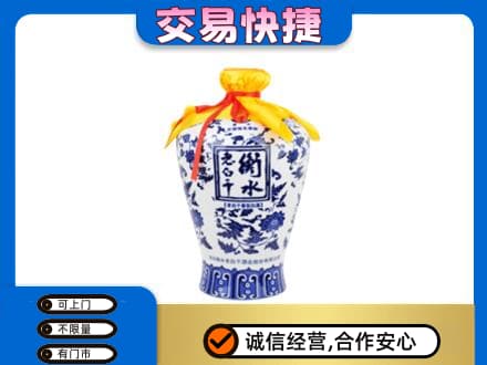 重庆市九龙坡名酒回收老白干青花坛.jpg