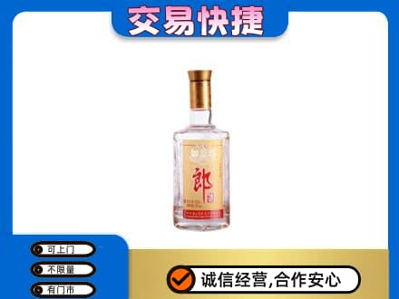 重庆市九龙坡名酒回收郎酒.jpg