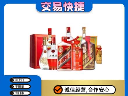 重庆市九龙坡名酒回收酒水.jpg