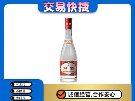 重庆市九龙坡名酒回收汾酒1.jpg