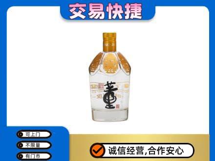 重庆市九龙坡名酒回收董酒.jpg