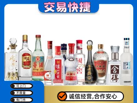 重庆市九龙坡回收名酒