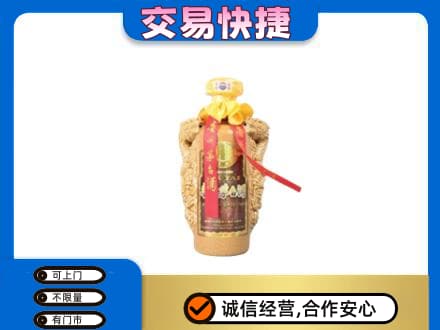 重庆市九龙坡茅台回收年份酒瓶.jpg