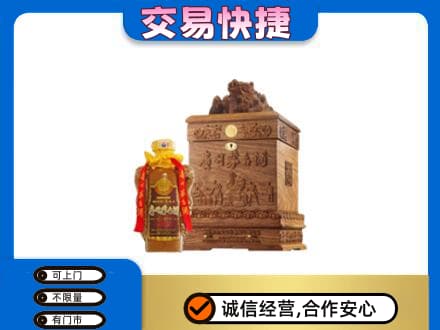 重庆市九龙坡回收80年茅台酒