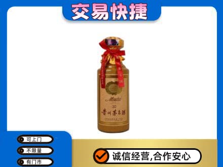 重庆市九龙坡回收30年茅台酒